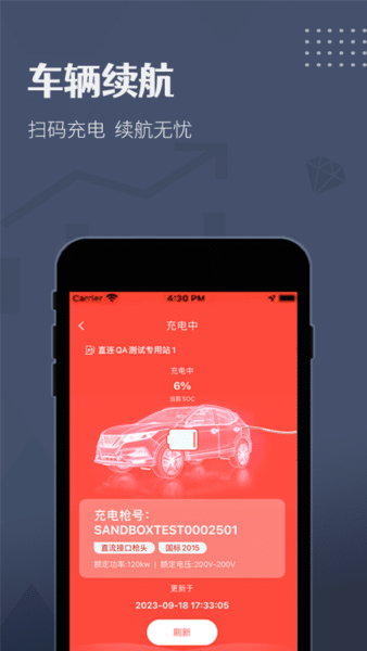 尊博娱乐使用效果
